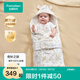 全棉時(shí)代嬰兒包被新生兒防驚跳秋冬四季款抱被包單親膚保暖嬰幼兒通用 【全棉芯 內膽可拆卸】奇妙之旅-7A抗菌