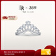 DR幸運水滴戒情侶女戒對戒K金/18k金OURDAY周年戒訂婚鉆石戒指 【鉆石婚】60周年幸運水滴QW0240