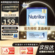 諾優(yōu)能（Nutrilon）官方直供經(jīng)典版Nutrilon嬰幼兒奶粉荷蘭進(jìn)口400-800g/罐易樂(lè )罐 1段800g27年4月到期 1罐裝(收藏優(yōu)先發(fā)貨)