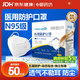 御藥坊口罩N95口罩五層醫用口罩一次性醫用口罩雙層滅菌級獨立包裝 50只