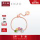 周大福ENZO珠寶彩虹系列18K金碧璽鉆石彩虹鏈戒女EZV8052生日禮物 EZV8052