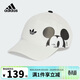 阿迪達斯（adidas）兒童帽子25夏季米奇聯(lián)名鴨舌帽男女小童經(jīng)典運動(dòng)遮陽(yáng)棒球帽JN9689
