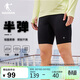 喬丹短褲男飛影半彈褲運動(dòng)褲子男專(zhuān)業(yè)緊身馬拉松跑步五分褲競速壓縮褲