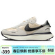 耐克NIKE女PHOENIX WAFFLE運動(dòng)休閑鞋FD2196-100米白黑38偏大半碼