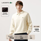 LACOSTE法國鱷魚(yú)男裝25秋冬新款羅紋棉質(zhì)Polo領(lǐng)衛衣|SH5781 XFJ/奶油白 L 5