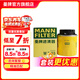 曼牌濾清器（MANNFILTER）W7158/W712/90M機油濾芯適用明銳朗逸寶來(lái)速騰邁騰途觀(guān)宋秦S7