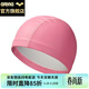 阿瑞娜arena兒童泳帽P(pán)U防水不勒頭舒適男女童通用游泳帽ASS2501-PNK粉色
