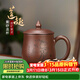 藏壺天下【禮盒裝】宜興紫砂杯全手工刻繪茶杯蓋杯男女士辦公杯泡茶大杯子 紫泥大款 515ml