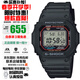 卡西歐（CASIO）G-SHOCK系列小紅圈太陽(yáng)能電波防水防震多功能運動(dòng)手表送禮推薦 小紅圈GW-M5610U-1太陽(yáng)能+電波