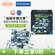 睿思游戲（Ravensburger）重力軌道球Gravitrax滾珠軌道玩具steam科學(xué)實(shí)驗生日禮物 重力軌道球探索版27319