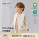 babylove寶寶馬甲春秋季純棉上衣嬰兒百搭坎肩外套嬰幼兒無(wú)袖打底背心