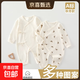 （2件裝）春秋款純棉嬰兒衣服新生兒連體衣A類(lèi)無(wú)骨雙層護肚春秋 考拉+花環(huán)兔 52cm （0-1個(gè)月）