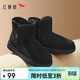 紅蜻蜓厚底雪地靴女冬款加絨保暖棉鞋雪地靴短靴WLC44597 黑色 36