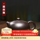 徐保國 紫砂壺純全手工宜興紫砂茶壺 功夫茶具黑金砂扁西施壺球孔