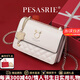 柏薩尼（PESASRIE）品牌包包女包2026新款輕奢斜挎包單肩包牛皮小方包情人節生日禮物 米白色【全國十倉/當次日達】 奢侈禮盒包裝送女友送老婆