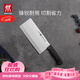 雙立人（ZWILLING）Enjoy中片刀刀具菜刀家用切菜刀切片刀切肉刀廚具廚房好物廚刀