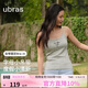 ubras劉雯同款字母刺繡吊帶背心含桑蠶絲免穿文胸內搭打底女花灰色 M