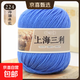 羊毛線(xiàn)100%純羊毛上海三利手工編織diy圍巾毛衣帽子粗毛線(xiàn)團正品 224天藍（一團一兩） 100%純羊毛