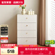 全友家居 四斗柜現代簡(jiǎn)約奶油風(fēng)抽屜式臥室家用收納儲物玄關(guān)置物柜子