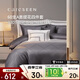 康爾馨床單四件套純棉A類(lèi)60支高級輕奢禮盒款酒店床上用品雙人被套礫石灰 1.8米
