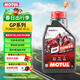 摩特進(jìn)口GP POWER 4T 合成型中小排擋車(chē)摩托車(chē)機油合成機油 10W40  1L