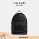 蔻馳（COACH）男士男包經(jīng)典標志W(wǎng)EST雙肩包老花商務(wù)大容量戶(hù)外旅行背包黑色 QB/炭黑色/黑色