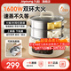 九陽(yáng)（Joyoung）電蒸鍋電煮鍋電火鍋家用多功能蒸包子蒸螃蟹鍋15.5L大容量電熱鍋分體可拆洗多用途鍋 15.5L GZ581
