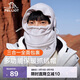 伯希和（Pelliot）防寒面罩戶(hù)外帽子男女冬季加厚抓絨保暖防風(fēng)騎行登山165034015灰