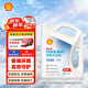 殼牌（Shell）長(cháng)效防凍液 汽車(chē)冷卻液 四季通用 -45℃ 4kg (紅色) 養車(chē)保養
