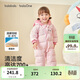 巴拉巴拉童裝嬰兒羽絨服連體衣寶寶2025新款冬裝加厚保暖哈衣爬服萌趣造型