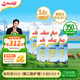 安佳（Anchor）3.6g蛋白質(zhì)全脂牛奶 1L*6盒  新西蘭進(jìn)口草飼牛奶