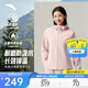 安踏軟殼衣丨大地之殼3.0防潑水運動(dòng)外套女冬季新款加絨跑步上衣
