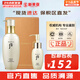 后（The history of Whoo） 洗面奶180ml泡沫潔面乳女男氨基酸潔顏膏深層清潔去角質(zhì)去痘黑頭 后天氣丹花獻光彩潔面露套盒 250ml