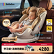 bebebus兒童安全座椅0-7歲太空艙智能語(yǔ)音嬰兒安全座椅