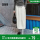 森馬（Semir）半身裙女春季松緊腰純色A字傘裙遮胯女士慵懶風(fēng)長(cháng)裙101125120008 