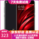 小米（MI）小米6 驍龍835 雙核安卓智能游戲手機  二手手機 黑色 6+64G全網(wǎng)通  9成新