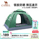 駱駝（CAMEL）戶(hù)外帳篷2人野外全自動(dòng)彈開(kāi)露營(yíng)野營(yíng)加厚裝備單雙人郊游帳蓬 A9W3H8110，軍綠色（2.1*1.5m）