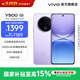 vivo Y500  續航8200mAh  IP69+滿(mǎn)級防水防護 天璣7300 新品手機 大內存性?xún)r(jià)比 龍晶紫 8GB+128GB 官方標配