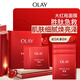 玉蘭油（OLAY）大紅瓶面膜5片抗皺緊致保濕面膜護膚品生日禮物送女生