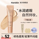 韓斯清（HANSKIN）遮瑕膏修容提亮液斑點(diǎn)痘印黑眼圈修容遮瑕膏自然啞光裸妝遮蓋 N23 自然色(遮瑕+修容)