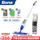 博納bona進(jìn)口噴霧拖把平板拖布懶人家用墩布擦地瓷磚大理石噴水拖把