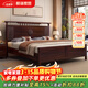 和諧家園 實(shí)木床 新中式烏金木1.8米雙人床主臥婚床氣壓儲物床現代簡(jiǎn)約床 實(shí)木床【支架三節床板】 1500*2000mm