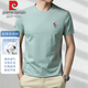 皮爾卡丹高端100%絲光棉圓領(lǐng)t恤男夏季款短袖商務(wù)休閑打底衫帶半截袖體恤 淺綠色【2136】 XL 140-165斤