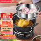 榮事達（Royalstar）電炒鍋電蒸鍋電煮鍋山東鍋家用鑄鐵燉蒸煮不粘鍋一體多功能蒸籠蒸包子 RS-FT34帶蒸籠家電