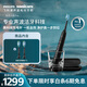 飛利浦（PHILIPS）聲波電動(dòng)牙刷鉆石9系Pro生日禮物  情侶款送男生女友 充電旅行盒 HX9912/7