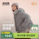 波司登（BOSIDENG）新款羽絨服女短款90絨連帽時(shí)尚休閑氧氣系列保暖外套B250245242 太空銀灰8H05【百搭洋氣】 XS 155/80A 體重約110斤以?xún)? title=