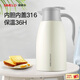 SIMELO施美樂(lè )保溫壺304不銹鋼家用大容量熱水壺暖水瓶保暖壺 迎賓雅白 2L /內膽內蓋316
