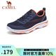 駱駝（CAMEL）男鞋 網(wǎng)面透氣夏季輕便運動(dòng)鞋休閑健步鞋不臭腳網(wǎng)鞋 深藍/桔紅 42