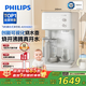 飛利浦（PHILIPS）凈水器家用 RO反滲透臺式免安裝凈飲機 獨立燒水壺+即熱凈化二合一真沸騰凈水器ADD6061