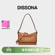 DISSONA迪桑娜女包DD流金腋下包手提單肩包真皮斜挎包時(shí)尚【禮物】 棕色